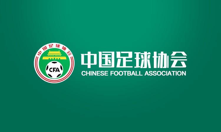 北青：足协已收到多份有意执教候选人资料，国足帅位仍是香饽饽